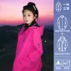 Jaqueta Luotuo Cor Sólida Feminina 2025 Nova Primavera e Outono Três em Um Outdoor Pequena e Bonita Jaqueta de Montanhismo
