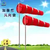 Conozca la Velocidad y Dirección del Viento con Antelación, ¡Use el Indicador de Dirección del Viento Yue Xiang Security para Informar la Dirección del Viento, Fabricantes!