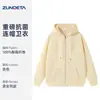Sudadera con Capucha Personalizada con Impresión de Logo, Nuevo Modelo Otoño/Invierno 2026, Chaqueta de Trabajo con Cremallera de Manga Larga para Transmisión en Vivo Grupal de Tiktok