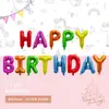 16 polegadas Copyright Versão EUA Feliz Aniversário Feliz Aniversário Conjunto de Balões de Folha de Alumínio Balões Decorativos