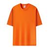 Camiseta de Algodão Puro de Manga Curta com Logo Personalizado, Gola Redonda, Ombros Ligeiramente Caídos, Estilo Oversized, Tamanho Grande Feita Sob Medida Roupas de Trabalho para Grupo