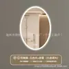 Espejo de Baño Oval Cruzado Montado en Pared Espejo de Baño para Inodoro con Luz LED Pantalla Táctil Impermeable Espejo Inteligente