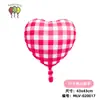 Globos de Película de Aluminio a Cuadros en Forma de Corazón de 17 Pulgadas Decoración de Ambiente para Fiesta del Día de San Valentín Transfronteriza Globos para Acampar Boda