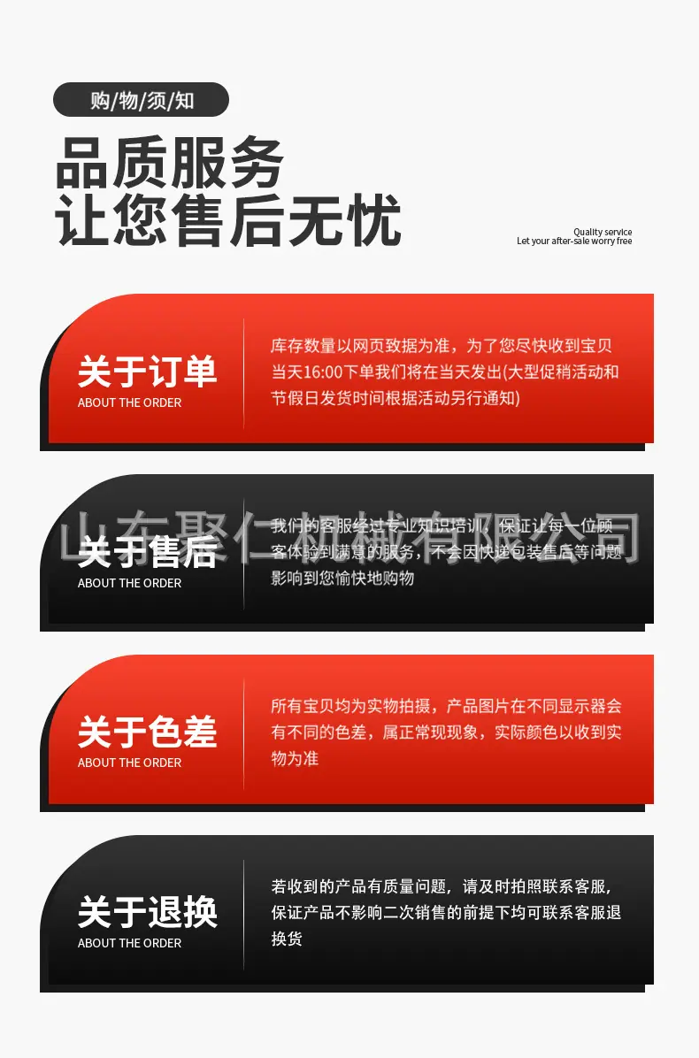 车载式扫雪滚刷详情页2_10.jpg