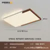 Luminária de teto retrô estilo vintage, proteção ocular de espectro total, luminária para sala de estar, cor nogueira, iluminação nórdica Zhongshan, novo modelo 2026