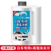 Novo Líquido para Lavagem de Carros com Alta Espuma, Agente de Limpeza Especificamente para Carros Brancos, 2L Poderosa Cera para Lavagem de Carros para Remover Sujeira