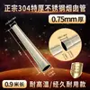 Tubo de Chimenea de Acero Inoxidable 304 Extra Grueso de 0.75 mm para Estufa de Leña, Chimenea, Caldera, Tubo de Escape para Estufa de Calefacción Exterior