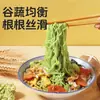 Macarrão de Cinco Vegetais, Sem Base de Óleo, Delicioso, Fast Food, Conveniente, Elástico e Macio, Macarrão Instantâneo Embalado, Essencial para Hot Pot