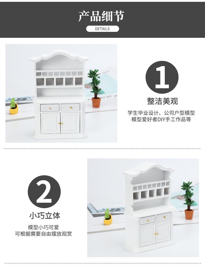 开店帮手-复制的图片21-09-02 14-34:45