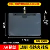 Bolsa Colgante Versión Engrosada con Pinza de Hierro, Bolsa para Documentos con Pinza, Bolsa Colgable que se Puede Enganchar, Bolsa Colgante de Plástico Pp Transparente
