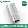 SATA 11101 manual série britânica 6,3MM soquete sextavado 5/32"