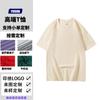Camiseta de Manga Corta 100% Algodón 260g Camiseta Publicitaria Cultural Personalizada Bordado Estampado Digital 3D DIY Logo Personalizado Gratis