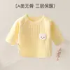 Roupas para Recém-Nascidos Roupas Meio Costas para Bebê Estilo Quente Outono e Inverno Roupa Íntima para Bebê Roupa de Baixo Manga Longa para Bebê