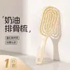 Pente multifuncional para estilizar o cabelo conjunto de quatro peças: pente com almofada de ar, pente fofo, pente rolo para cachos, pente alisador, pente massageador para styling em casa