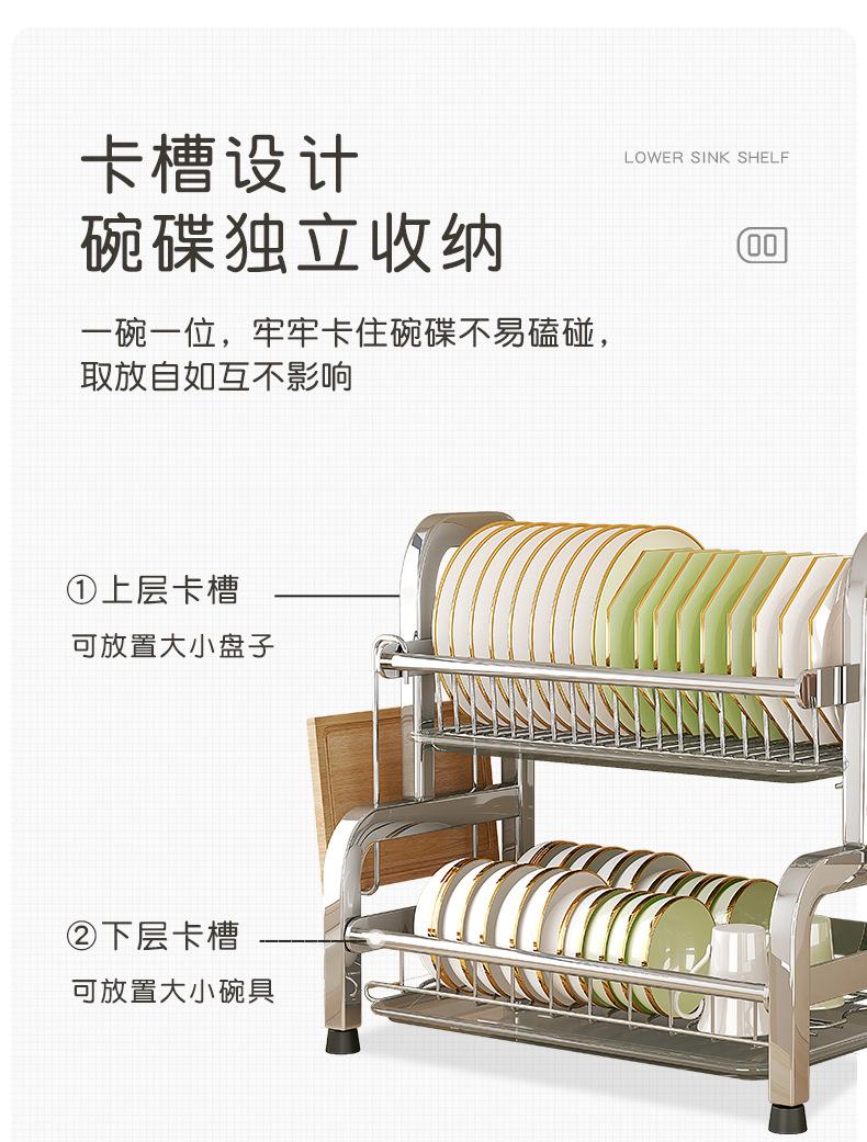 复制_304不锈钢放碗架厨房置物架台面碗盘收纳.jpg