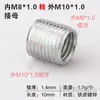 Rosca gruesa M6 8M Imperial Métrico 3 tornillos 14 intercambiables 10M8 tuerca conector de rosca externa distancia a la rosca interna hilo de conversión otros