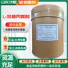 L-fenilalanina de grado alimenticio, potenciador nutricional de aminoácidos solubles en agua, 25 kg/barril, Huayang