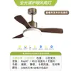 Lámpara ventilador de estilo retro francés para sala de estar, diseño de hoja de madera, lámpara ventilador para comedor, uso doméstico en dormitorio, lámpara de ventilador de techo retro