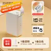 Jingchen 110 Impresora de Etiquetas Portátil de Mano para Uso Doméstico Mini Bluetooth Impresora Térmica Pequeña para Precios Códigos de Barras Ruide Zhu