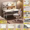 Escritorio regulable en altura accionado por manivela para dormitorio, escritorio de estudio engrosado, escritorio y silla de madera ajustables para niños, juego completo de escritorio y silla para estudio