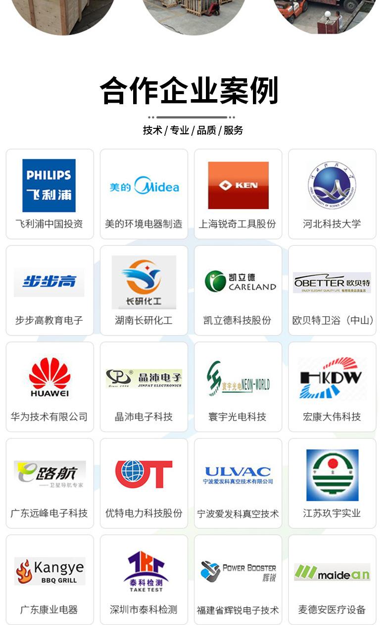 详情页_10.jpg