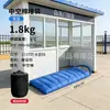 Saco de dormir para adultos extra grande y engrosado para todas las estaciones, adecuado para viajes al aire libre, para mantenerse abrigado y prevenir el frío, saco de dormir para siesta en la oficina