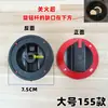 Accesorios de perilla de interruptor para estufa de gas comercial para ollas de cocina, ollas para fideos, estufas de hot pot y ollas arroceras
