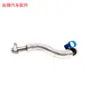 Tubo de retorno de óleo do turbocompressor 037979 V861706980 é adequado para Citroen 4008, 508, C3, C4, C5
