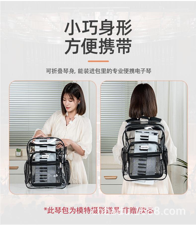887-详情--充_14.jpg