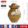 Frasco para encurtidos estilo coreano, cerámica para el hogar, frasco para verduras encurtidas estilo Sichuan, disponible en varios tamaños, cerámico, tradicional, de paredes gruesas y hermético, para almacenar verduras encurtidas