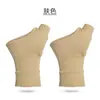 Soporte de Muñeca Guantes de Compresión Deportiva Soporte de Muñeca Entrenamiento Baloncesto Fitness Transpirable Absorbente de Sudor Protección de Muñeca para las Manos de Mamá