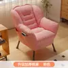 Sofá Perezoso, Sofá Pequeño Individual, Silla Sofá Perezosa para Computadora para Residencias Universitarias, Sillón Reclinable para Balcón Dormitorio