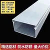 Canaleta de Alambre de Aleación de Aluminio Montaje en Superficie Cuadrada Metálica con Tapa Exterior para Cables de Alimentación y Cables de Red