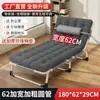 Cama plegable con marco de acero de alta resistencia, cama para siesta en la oficina, ajustable en cinco posiciones, con acolchado de algodón engrosado, no requiere ensamblaje, cama individual de noche