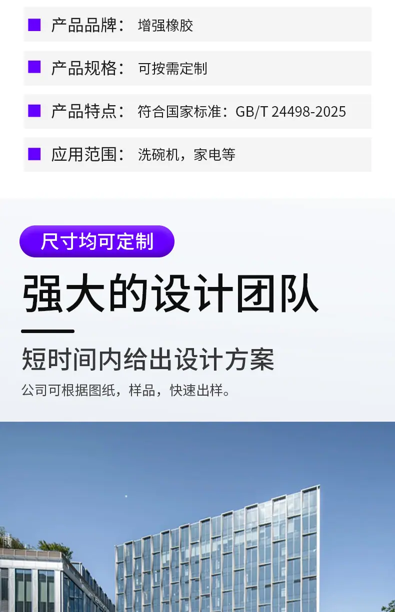 详情页---副本---副本_06