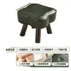 Taburete Pequeño de Madera Maciza con Cojín Suave, Taburete Bajo para Uso en Casa, Taburete de Moda, Taburete para Niños, Taburete de Cuatro Patas para Adultos, Taburete para Cambiar Zapatos