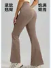 Calça Yoga Feminina Peça Única Dropshipping Cintura Alta Levanta Bumbum Toque Nu Wide Leg Micro Flare Fitness Pilates Esportiva Calça Flare