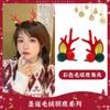Antler Natal Hairpin Joias Cocar Elk Orelhas Fawn Clip Acessórios de Cabelo Crianças Mulheres Fofo Internet Celebridade Clip
