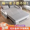 Cama Sofá Doble Propósito Sofá Cama Plegable Sala de Estar Multifuncional Cama Retráctil Estilo Moderno Sofá Cama Desmontable y Lavable Cama de Dormitorio