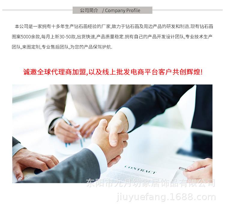 钻石画详情页750_09.jpg