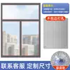 Película Aislante de Calor para Ventanas Película Protectora Solar para Sunroom Balcón Vidrio Doméstico Película Parasol Deflector de Sombreado Magnético Papel de Aluminio Sombreado Nuevo Estilo