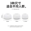 Adequado para Fones de Ouvido Airpodspro/2, Pontas de Silicone para Ouvido, Capas de Fone de Ouvido, Pontas de Silicone de Reposição e Tampões de Ouvido para Fones de Ouvido Sem Fio da Apple