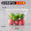 Bolsa de embalaje de fruta de alta calidad, bolsa para mantener la frescura, bolsa para automóvil con cierre de cremallera, bolsa de plástico perforada autosellada, venta al por mayor
