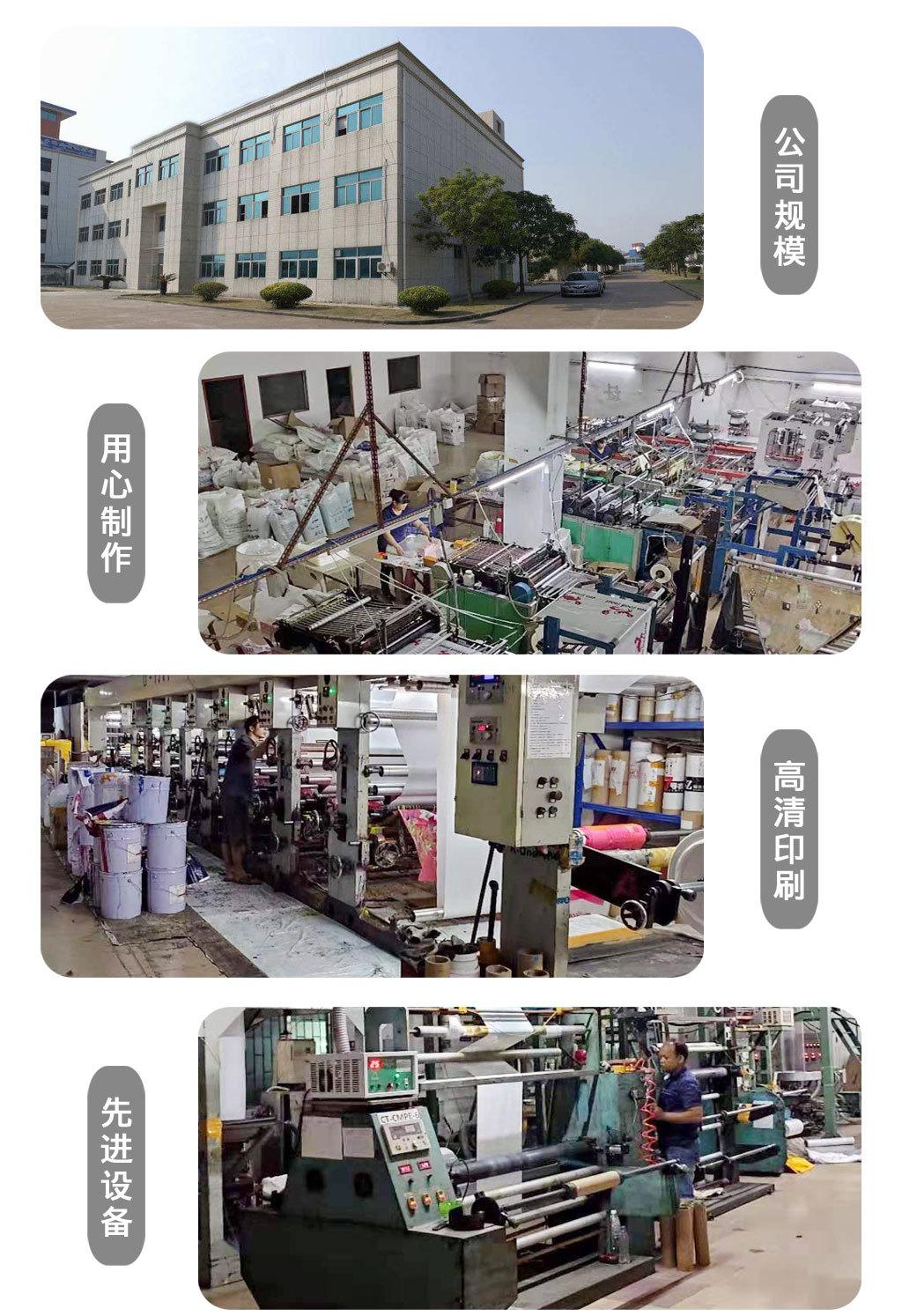 详情页副本副本副本副本_14