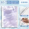 Lote Misto [Fichário de Folhas Soltas] Mengjin] Refil de Reposição para Fichário de Folhas Soltas, Fosco B5, Padrão Diagonal A5