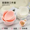 Salón de Belleza Especial Juego Completo de Tazón para Mascarilla de TPE, Tazón para Mezclar Mascarillas, Juego de Tres Piezas, Herramienta de Belleza DIY Tazón para Mascarilla + Cuchara Mezcladora