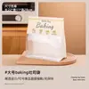 Saco de Embalagem para Bolo de Sobremesa com Borda de Arame, Saco para Lanche, Assados, Pão Integral Fresco, Torrada, Uso de Grau Alimentício