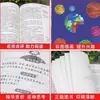Echa un vistazo a nuestra serie de lectura extracurricular temática de la Tierra para adolescentes, Libros al por mayor para la lectura de expansión de invierno y verano para la escuela primaria