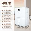 Mi Feng Deshumidificador Doméstico de 40L Silencioso para Dormitorio, Dormitorio, Sótano Purificador de Aire de Gran Capacidad