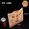 Bolo de Molho Tujia Saco de Papel Bolo da Esposa Especial Saco de Papel à Prova de Óleo Embalagem de Papel Kraft Saco de Papel para Lanches Comercial Atacado